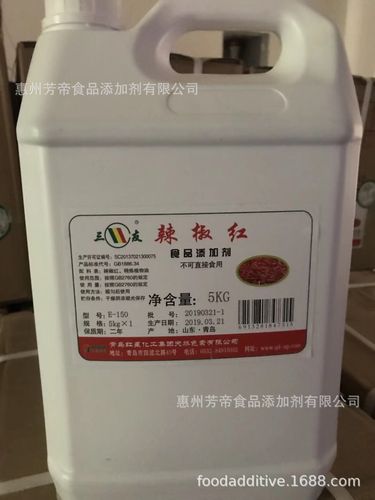 三友牌辣椒红E150 天然色素的全面解析